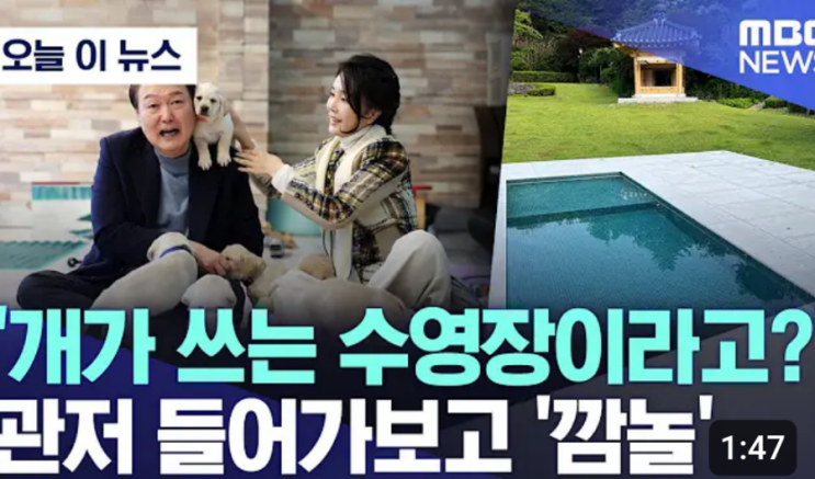 들어가보고 '깜놀'...<b>이재명 대통령</b>, 민주당 1·2기 지도부 <b>만찬</b>