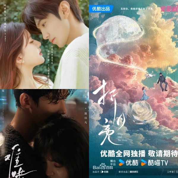  투투장부주, 난홍에 이어 죽이(竹已) 중드<절월량> 줄거리, 정보