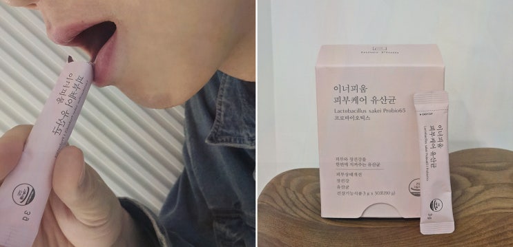  [이너피움 피부케어 유산균] 피부 건강을 위한 완벽한 선택!