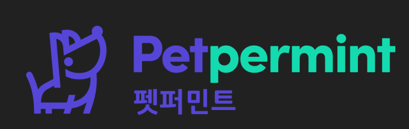 6대 보험사 펫보험 비교 : 보장범위, 자기부담금, 보험료, 가입조건, 보장한도에 대한 정보