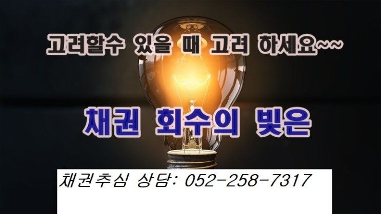  송달이 안될 경우의 공시송달신청 방법과 사례