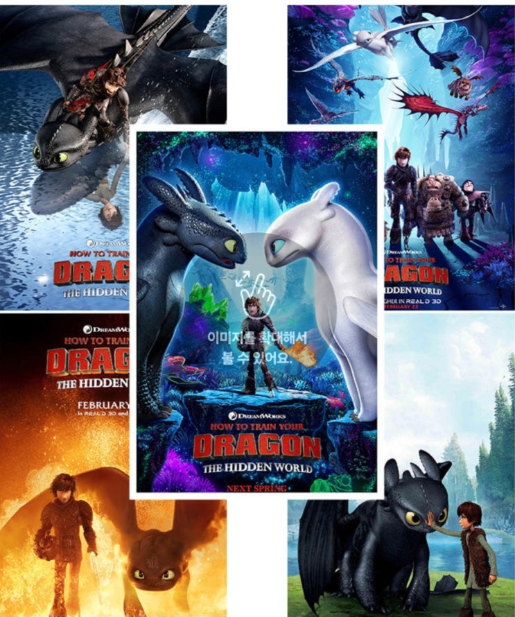  드래곤 길들이기(실사판)/이렇게까지 재밌을 줄이야/연남도 cgv 4DX 영화관람/E 열 7,8,9