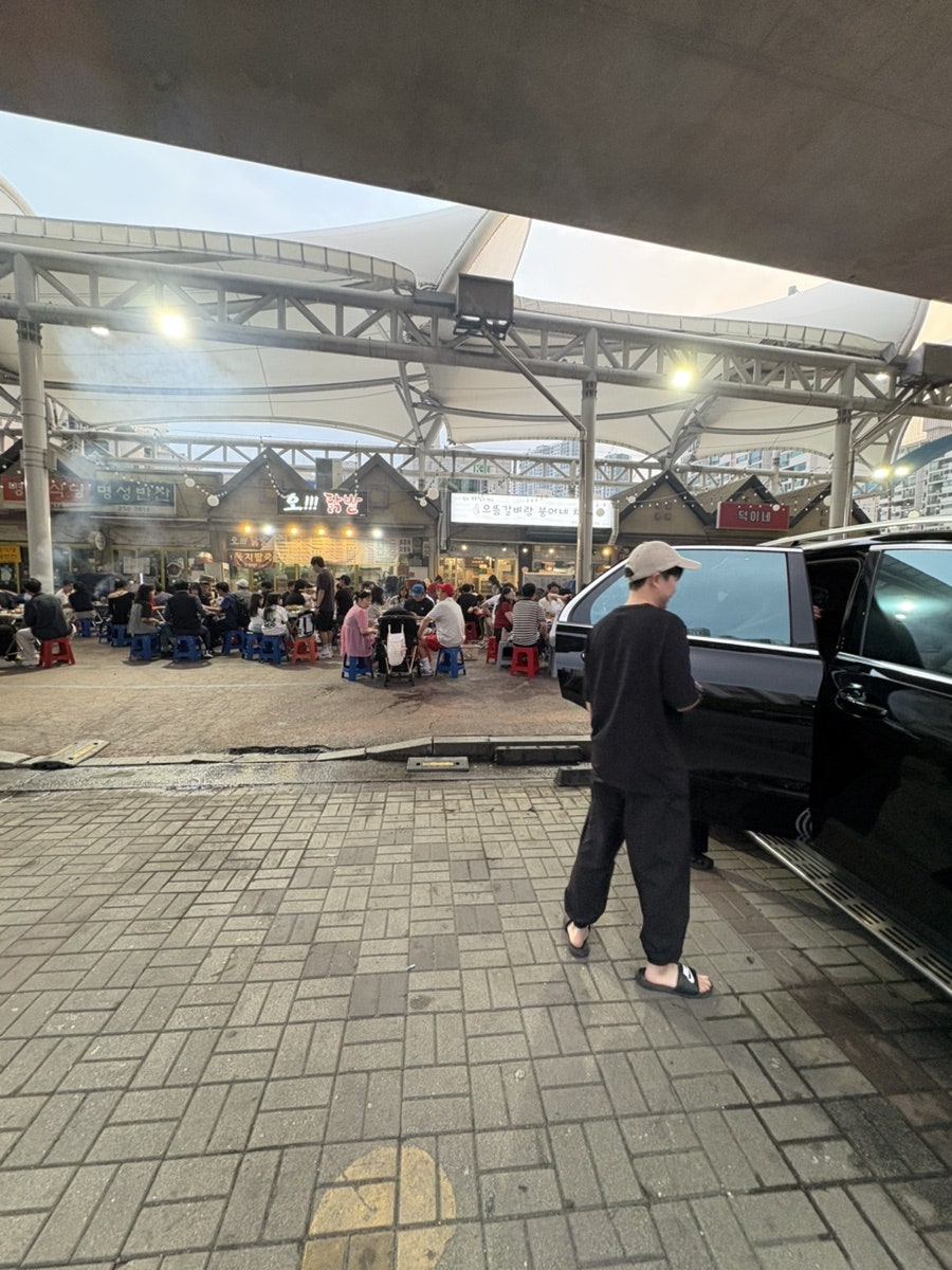 오닭발 사진 4