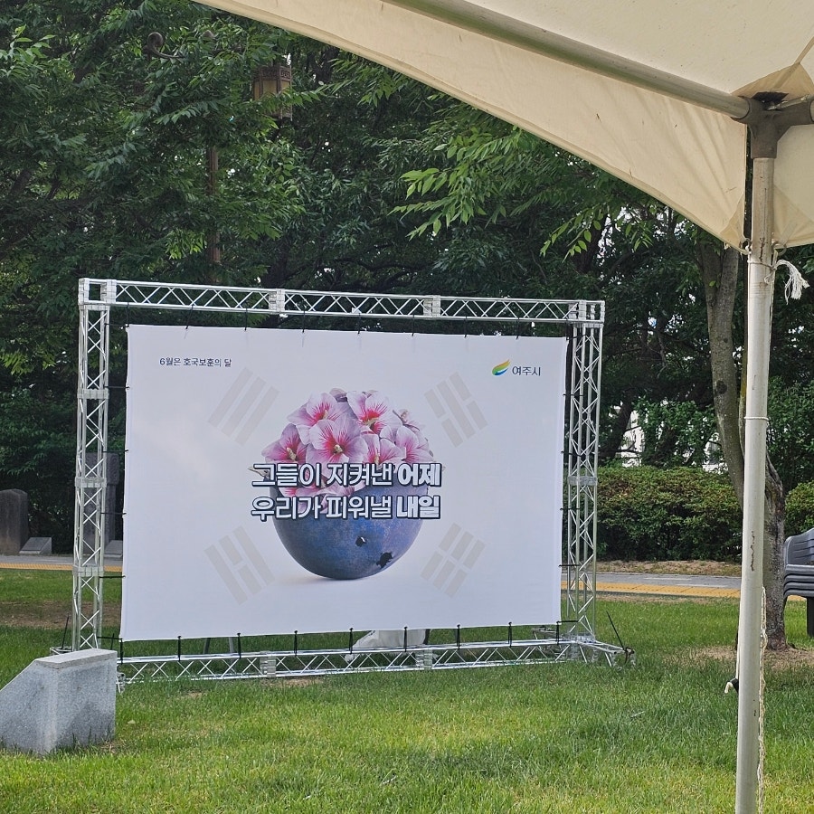 아로마플라워 사진 3