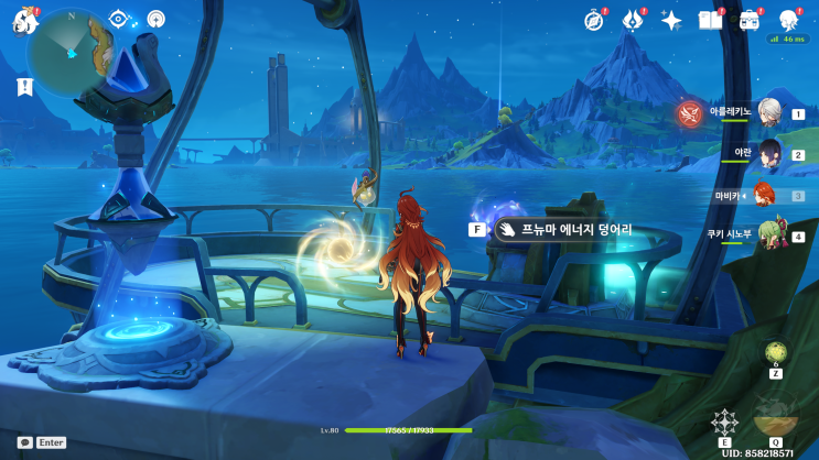  [원신: 업적] 천지만물 - 안녕, 엘리파스 씨