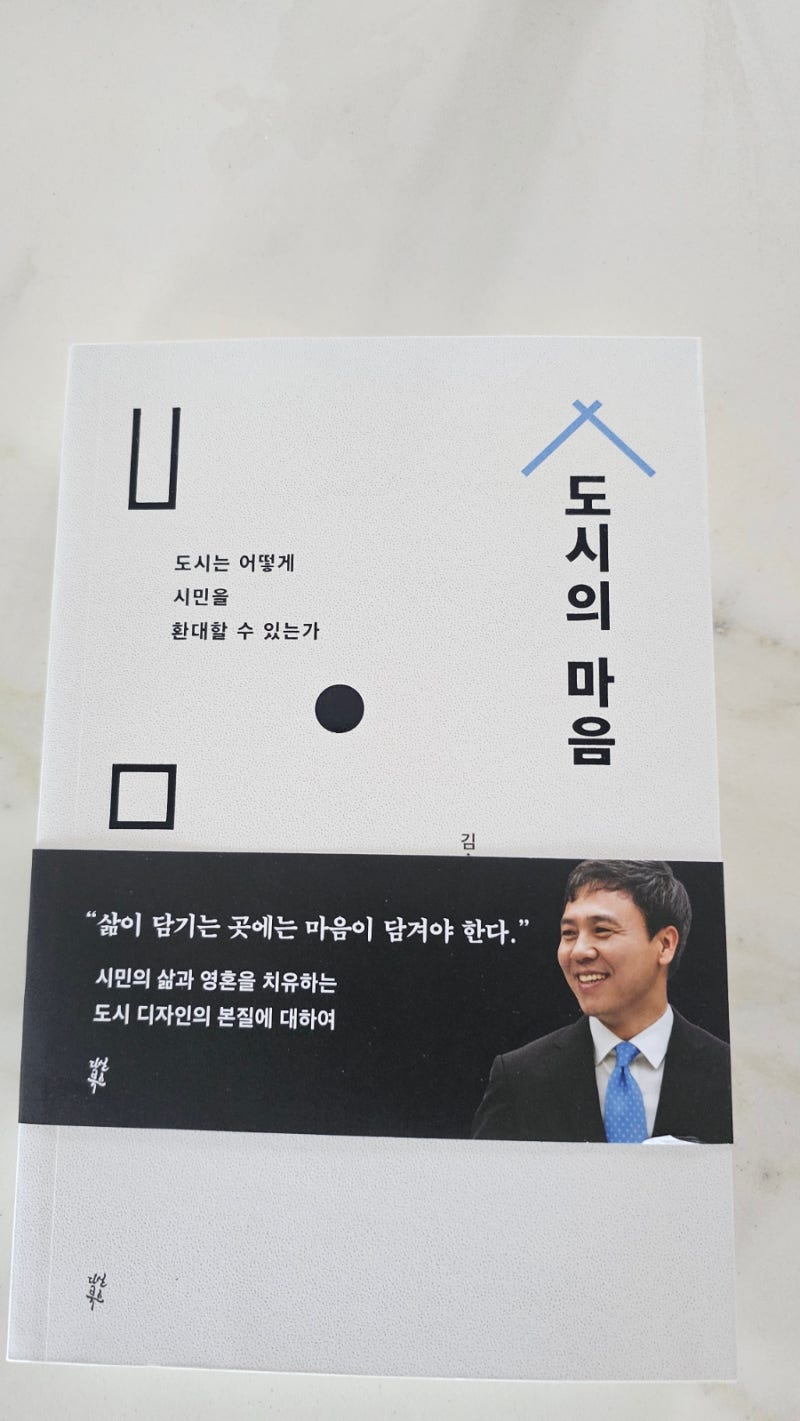 "깊은 새로움"