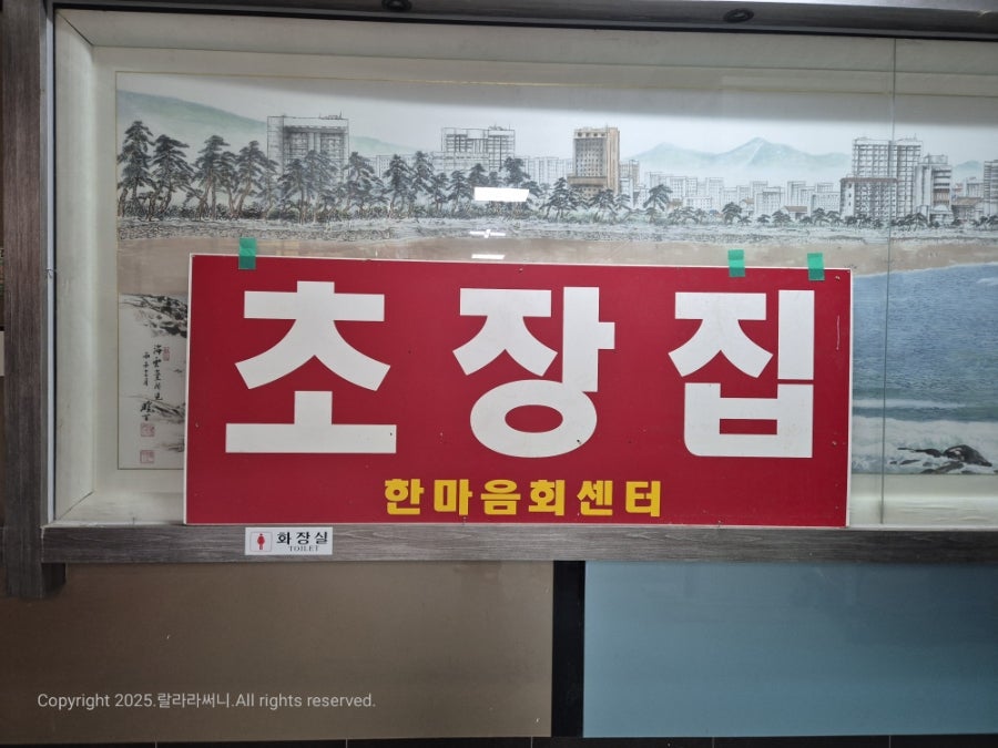 원양호 사진 8