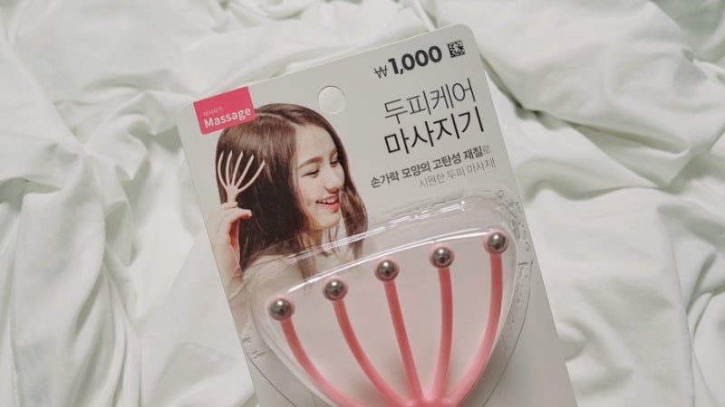 다이소 구슬 두피 마사지기 미니 솔직후기