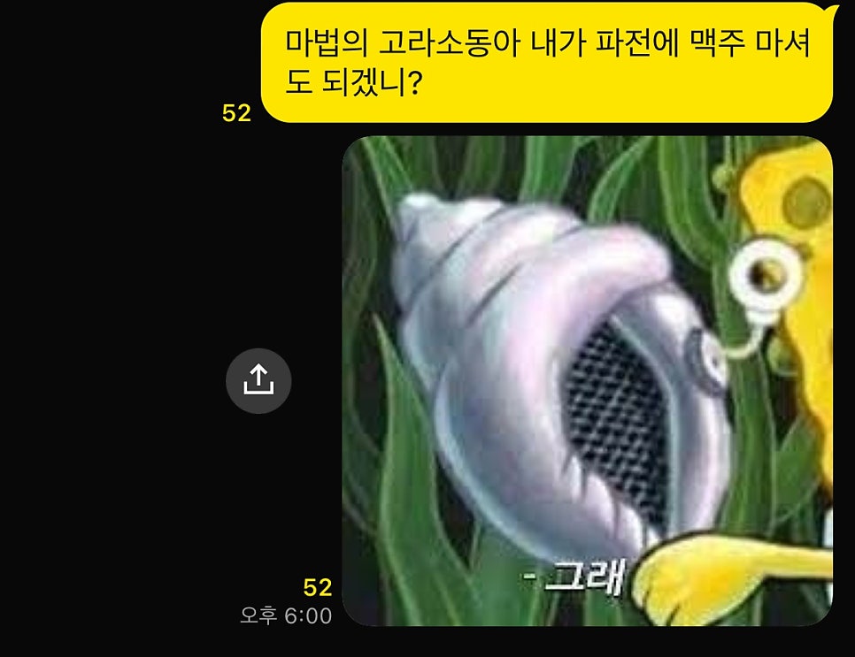 5.5파전 사진 1