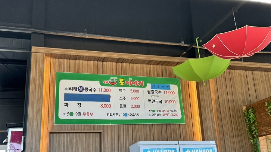 콩이야기 사진 6
