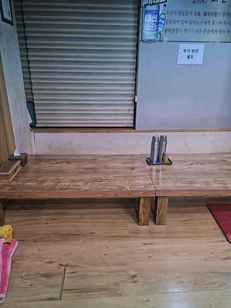 내고향집 사진 5