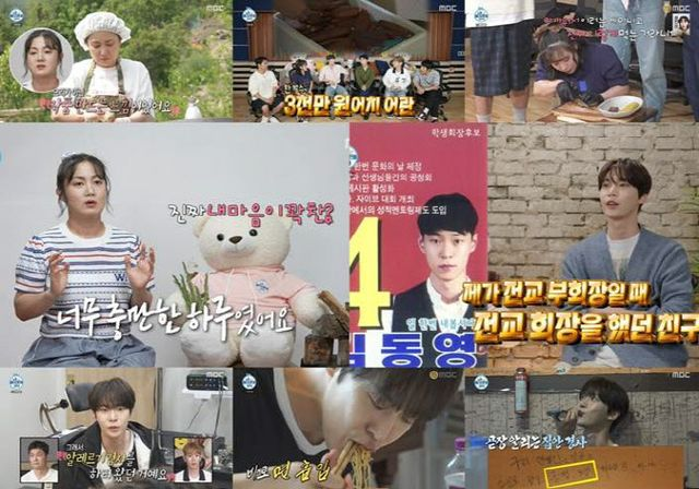 NCT 도영 "감기약 먹고 응급실行…알레르기 반응"(나혼산)