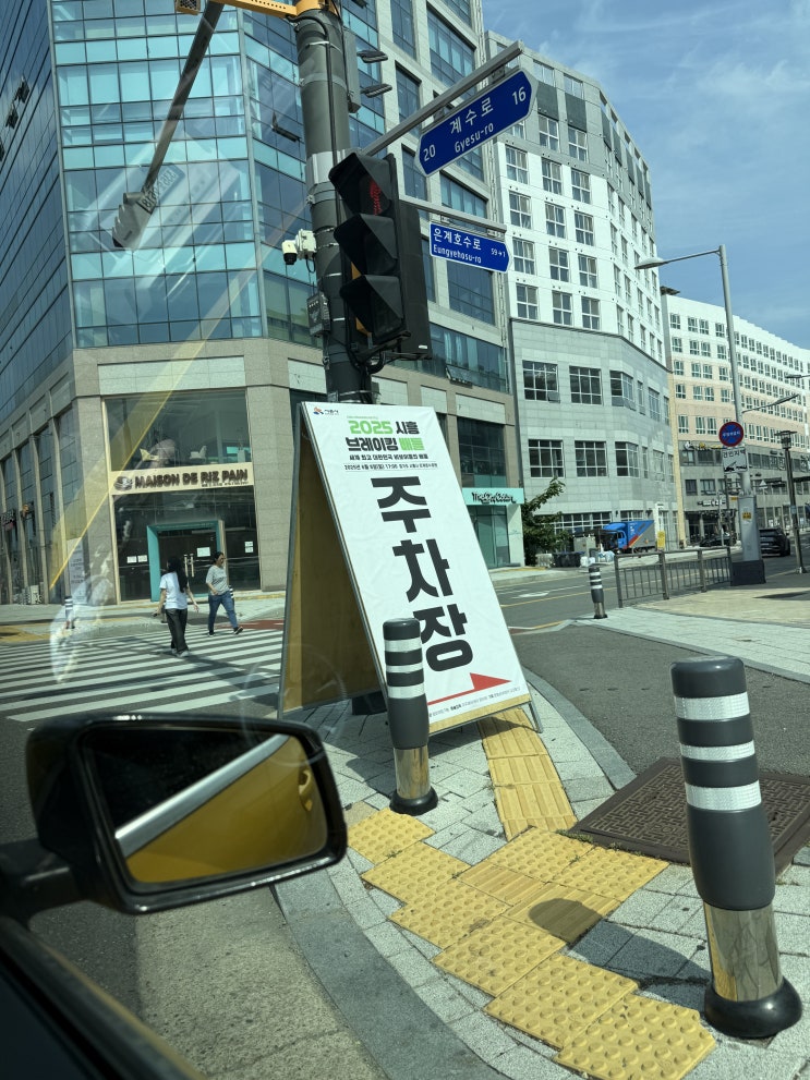   2025 시흥 브레이킹 배틀 구경가기