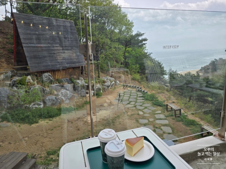  [2025년 봄 1박2일 원주-강릉 여행] 스테이 인터뷰 카페