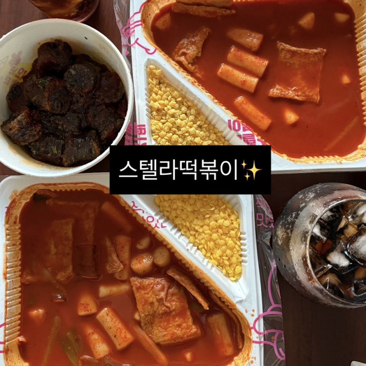  돼지들의 공주파티