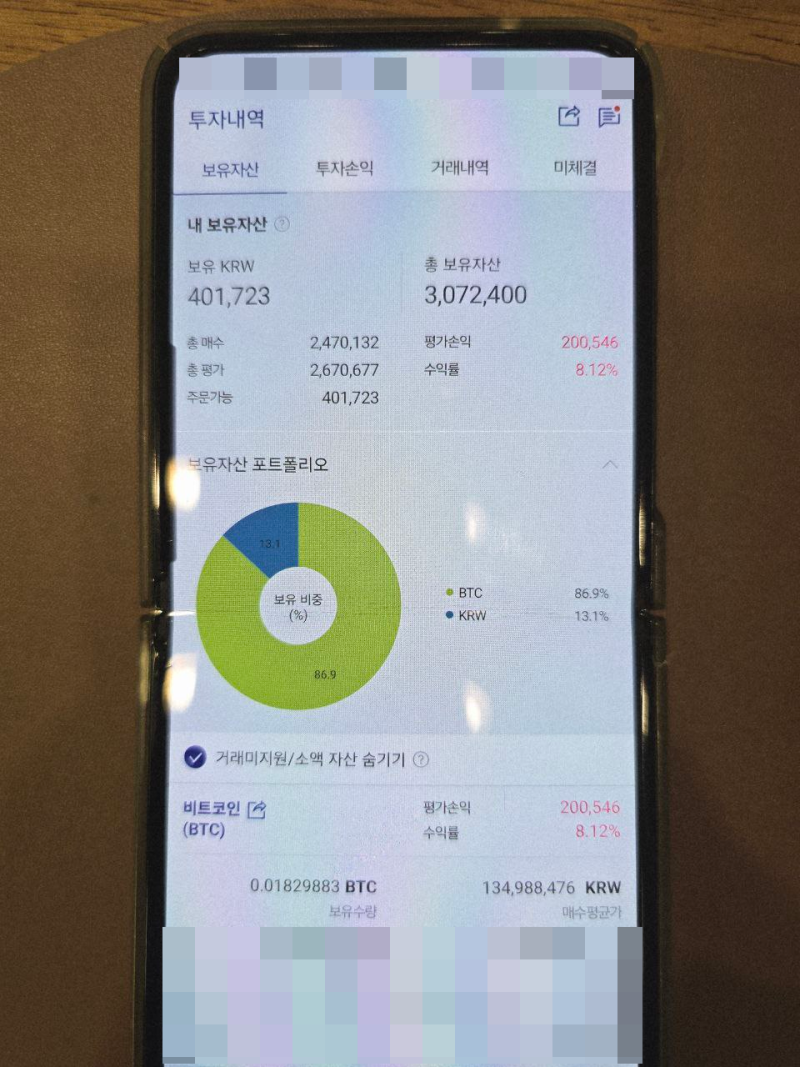 일하고 여행가고 투자하고 충전하는 일상 속 취미 : 네이버 블로그