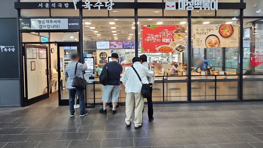 플레이팅 한스푼 수서역사점 사진 4