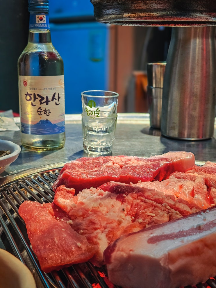  제주여행 등산 후 함덕해수욕장 주변 흑돼지 맛집 "흑돈사"