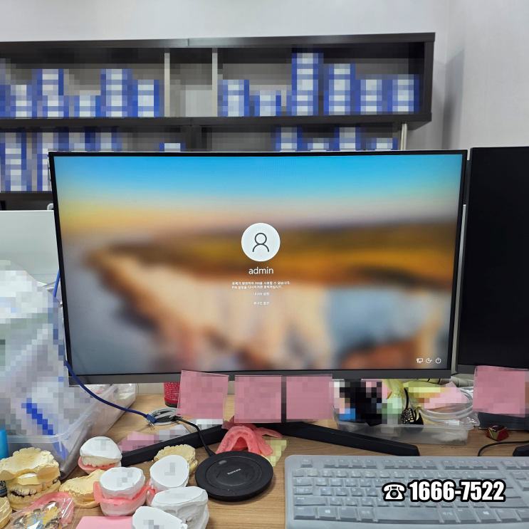  남양주 금곡동 컴퓨터수리 조립PC 로그인 안됨 야간 출장 해결