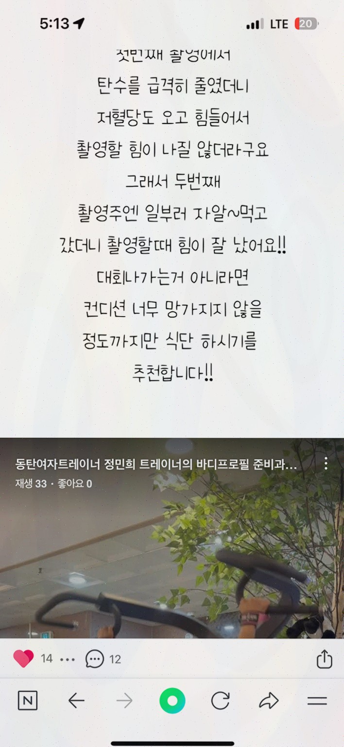  [베라짐 동탄점] 여성 전용 공간에서 즐기는 동탄헬스장 운동