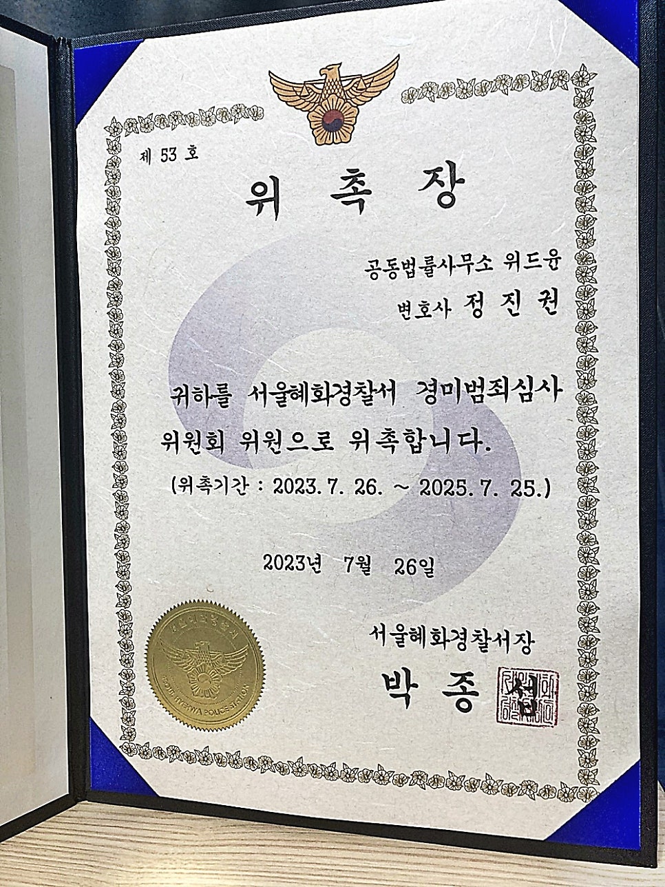 형제자매상속 해결방안은 관련 사진