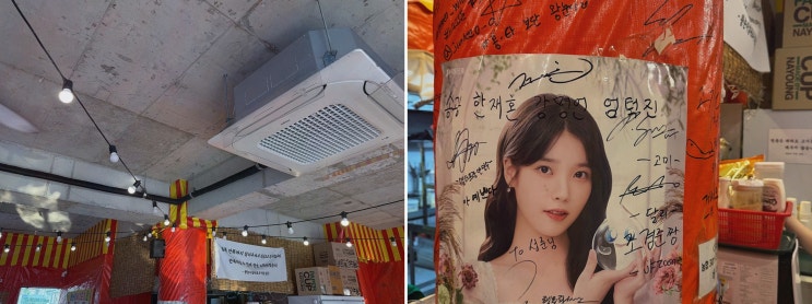  왕눈이실내포차 진주하대본점, 특별한 수육낙지볶음으로 즐거운 시간!
