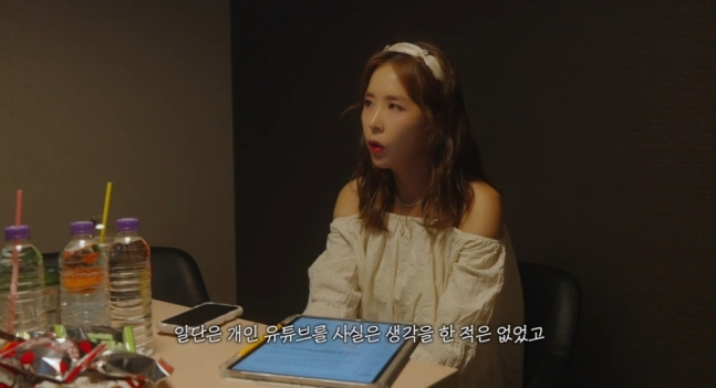 [속보] 코요태 <b>신지</b>, 솔로 컴백 예고! 개인 <b>유튜브 채널</b>까지 오픈?!