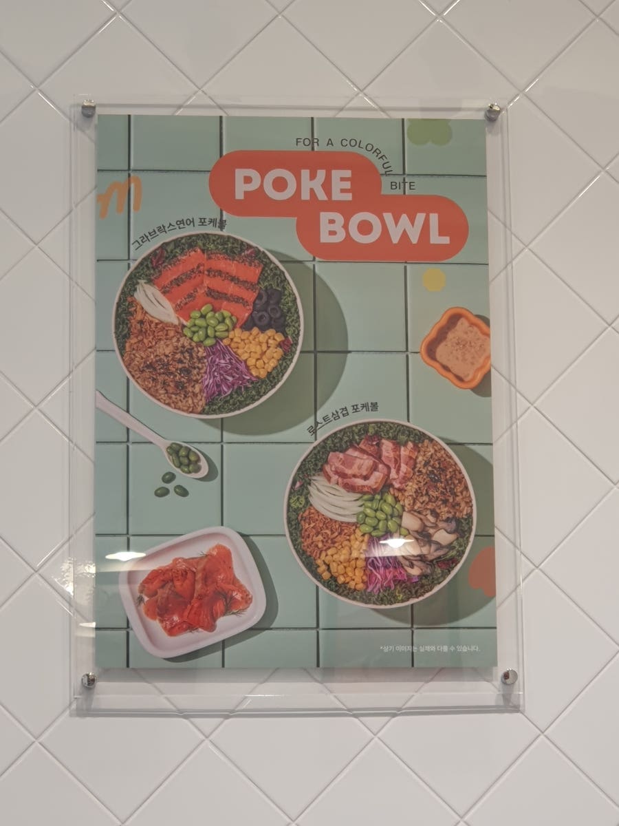 샐러디 동백점 사진 5