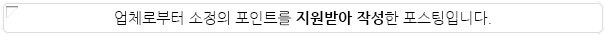 수작 김포사우점 사진 1
