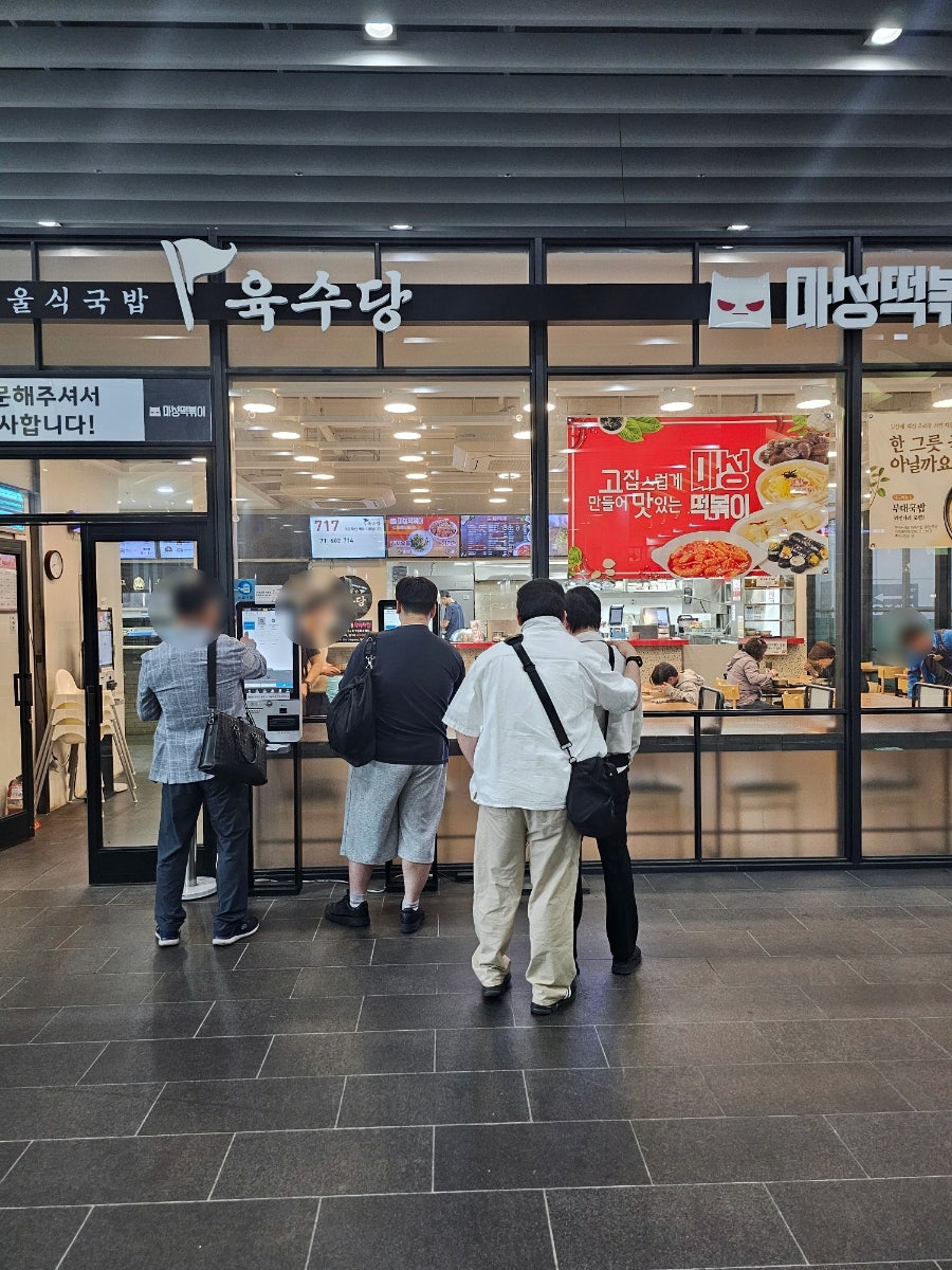 플레이팅 한스푼 수서역사점 사진 5