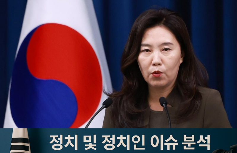 강유정 대변인 프로필 및 고향, 비례대표 국회의원이 이재명 대통령실 소통 창구로 임명된 ....