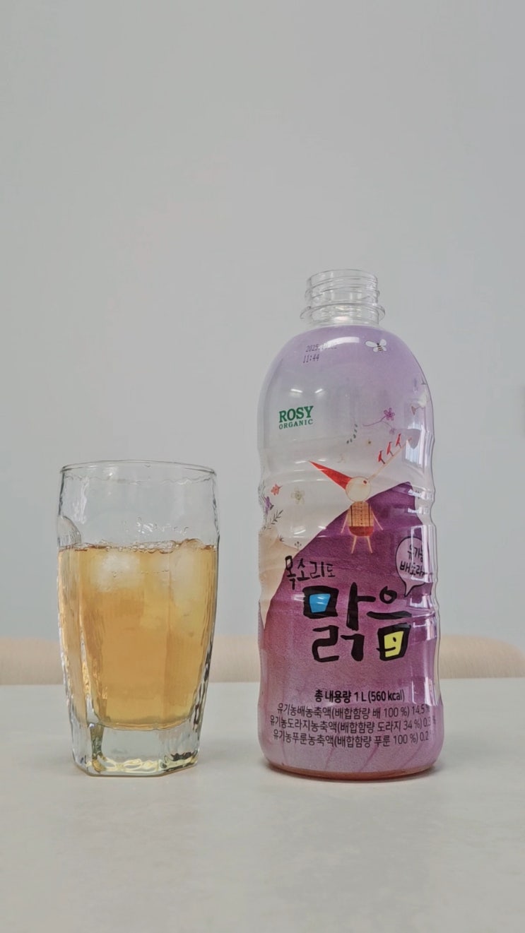  유기농배도라지 대용량건강즙 맑음아이스에디션 온 가족이 즐기는 건강음료