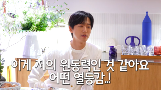 <b>남궁민</b> 면전 절대 주인공 될 수 없다고 열등감 <b>연기</b> 원동력