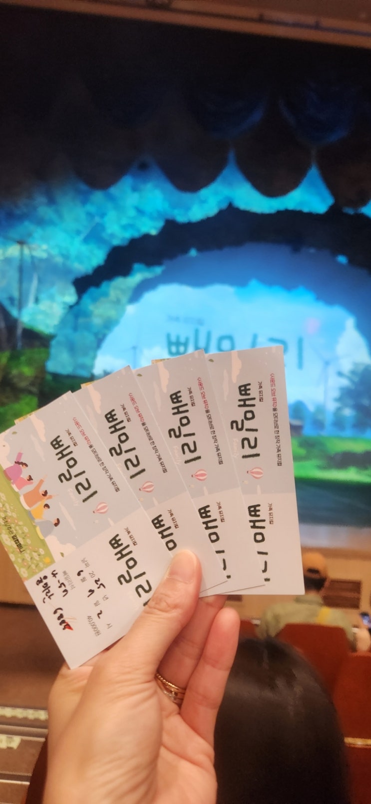   아이와 함께한 특별한 하루, 뮤지컬 〈빼밀리〉 관람 후기 – 서울 도봉구에서