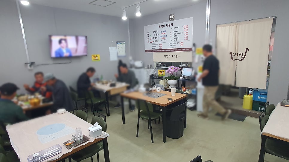 만석정 사진 2
