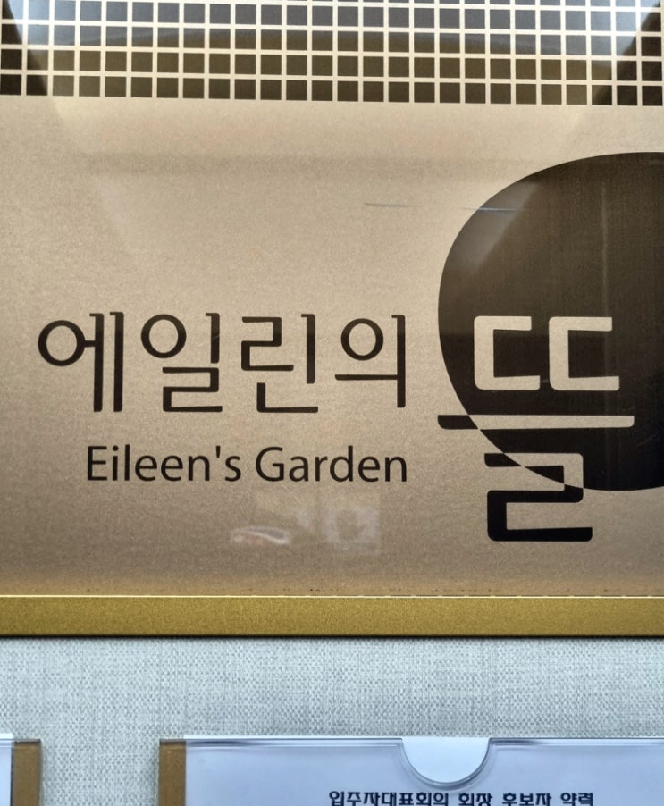화성 아파트 주방 씽크대 막힘 물 안 내려갈 때 뚫기 가격만큼 중요한 것 동탄 오산 안성