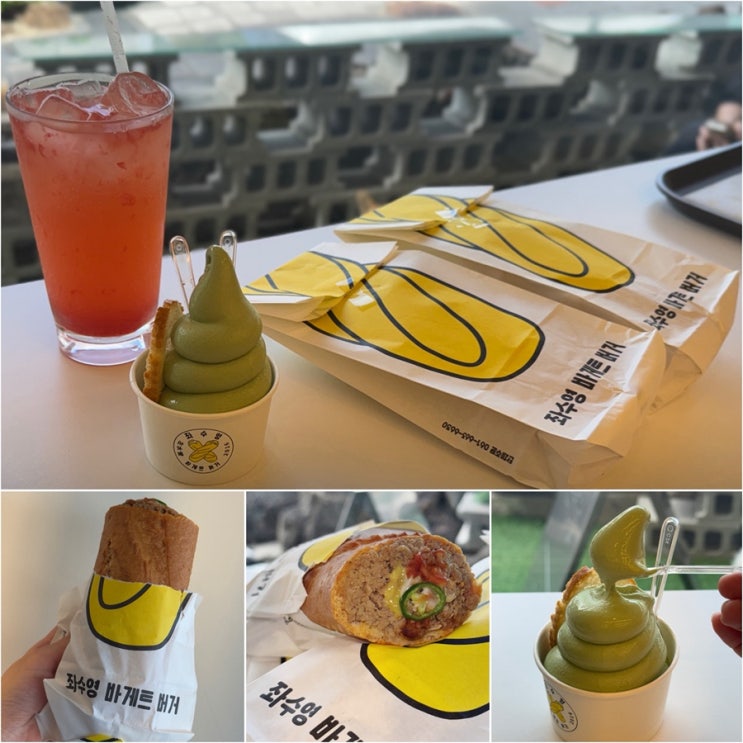 여수 이순신광장 카페 좌수영 바게트 버거 진남관 맛집