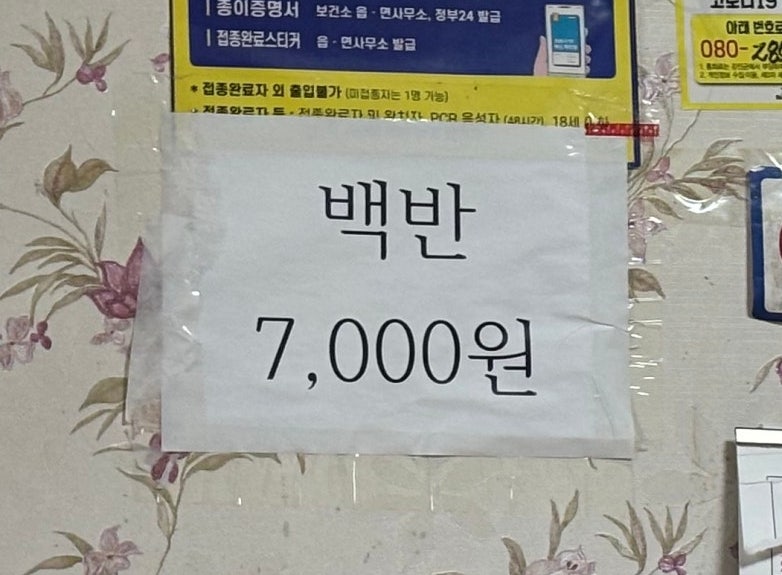 오케이식당 사진 5