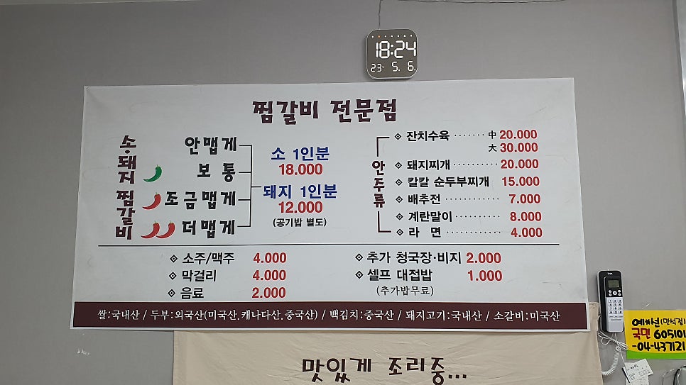 만석정 사진 3