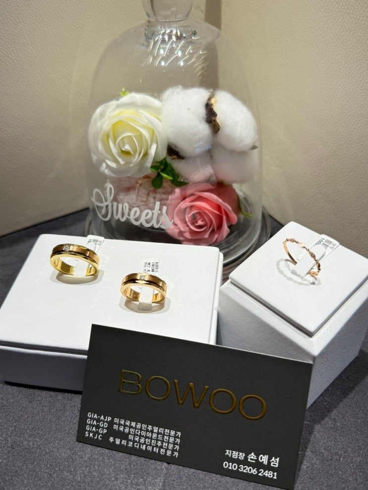  웨딩반지 광주 불로동 보우6659baa300814ba7abd589d86b66a09c