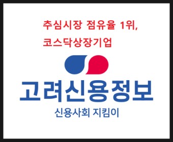  제목 계약기간 만료전 임차권등기명령신청을 할 수 있는지?