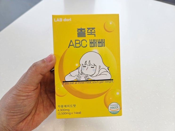  14포로 딱 2주! 간편하게 챙기는 ABC 클렌즈주스 후기