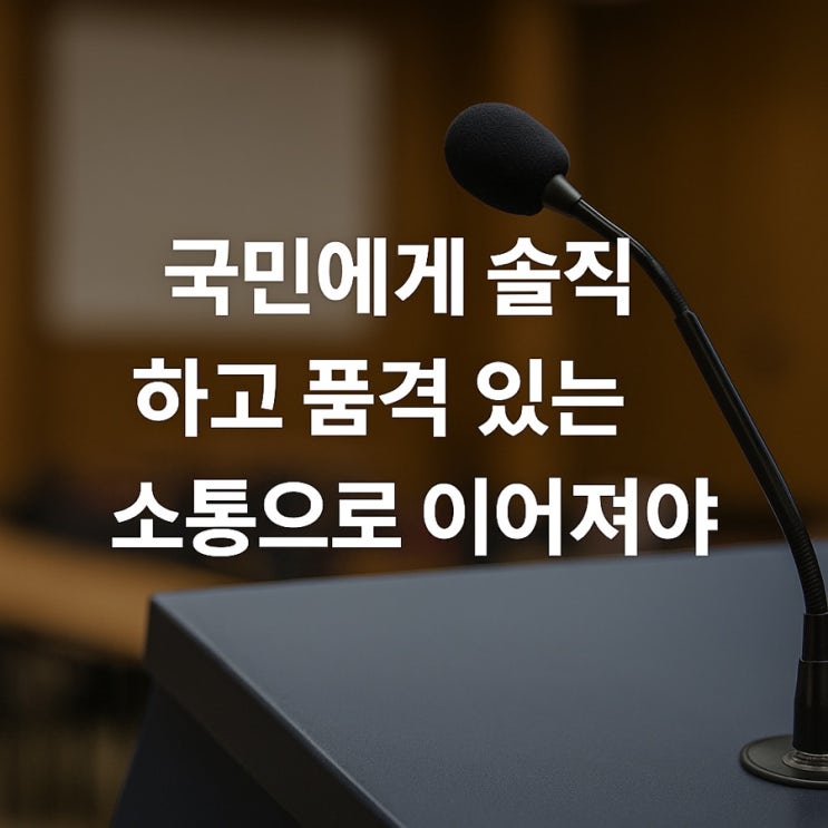 [속보] <b>대통령실</b>, 홍보<b>소통</b>수석에 이규연 전 JTBC 대표 임명