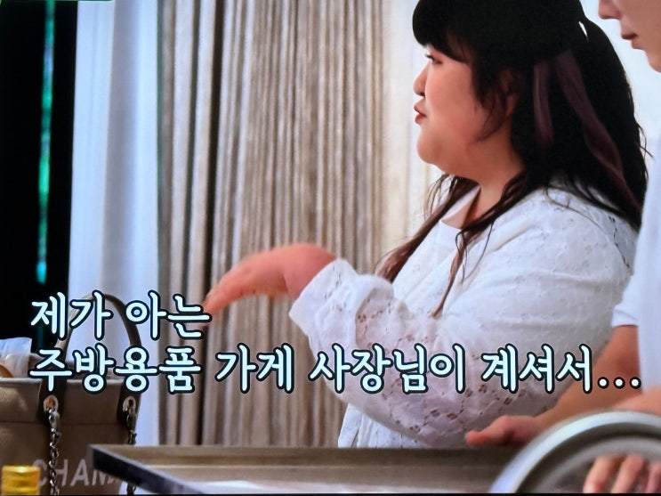 미우새 <b>윤현민</b> 집 주택 위치 <b>이국주</b> 초대형 스페셜 전골 곱창... 