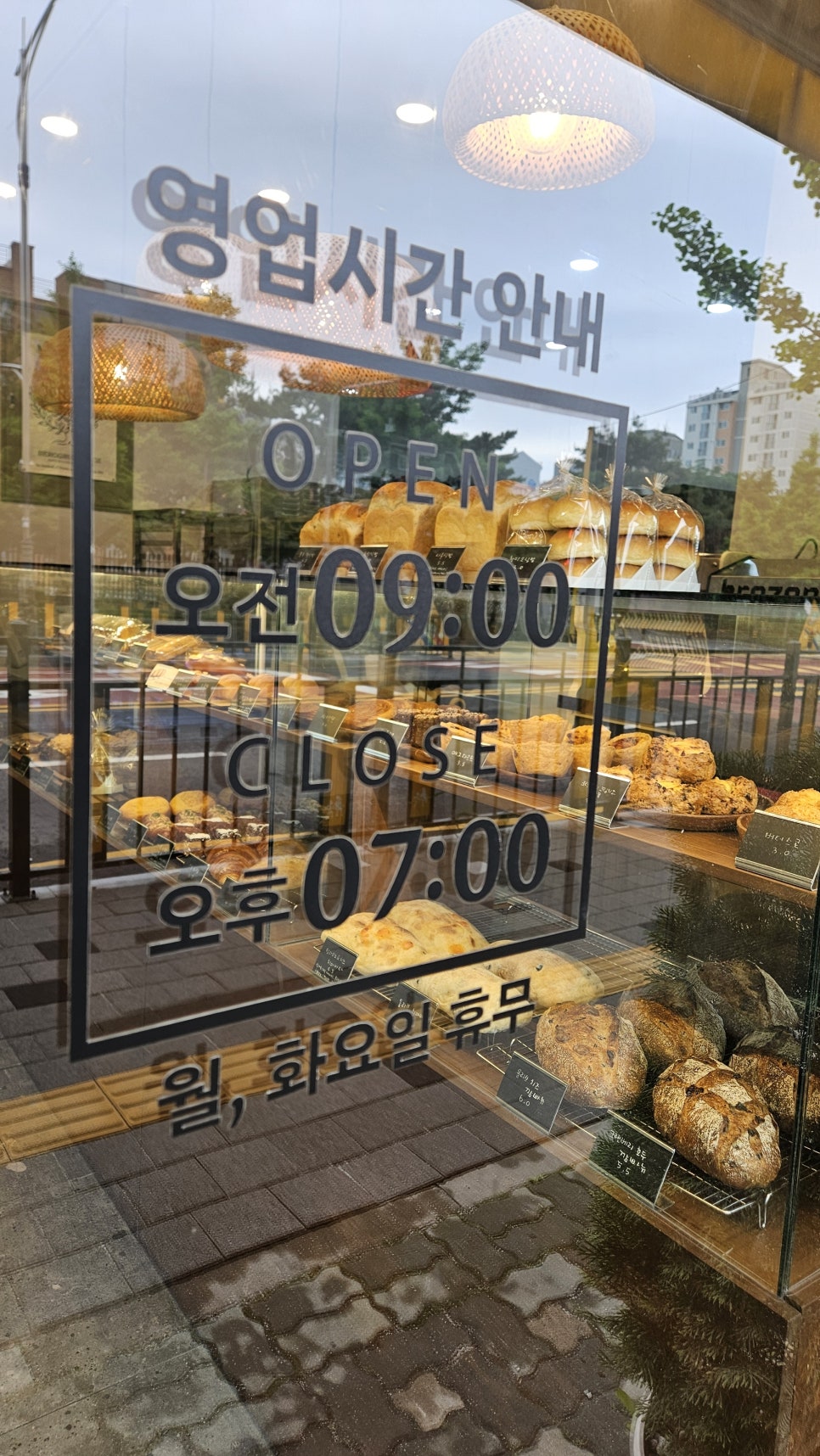 나룰빵집 사진 1