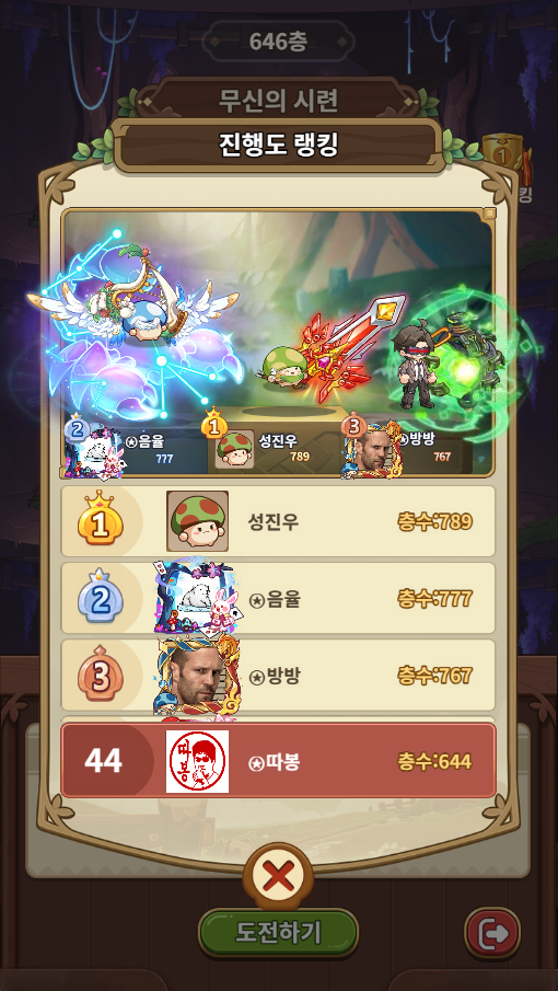  [버섯커키우기]499일차 통합주차장/ 글로벌서버 사이버펑크 콜라보 이벤트소식 공유