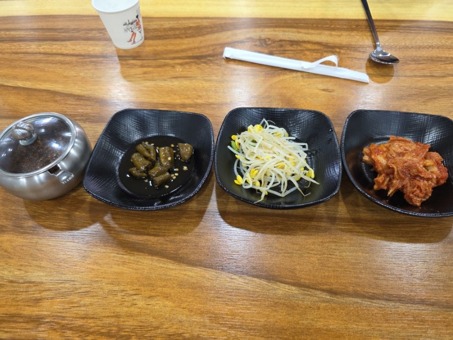 그랑가 사진 6