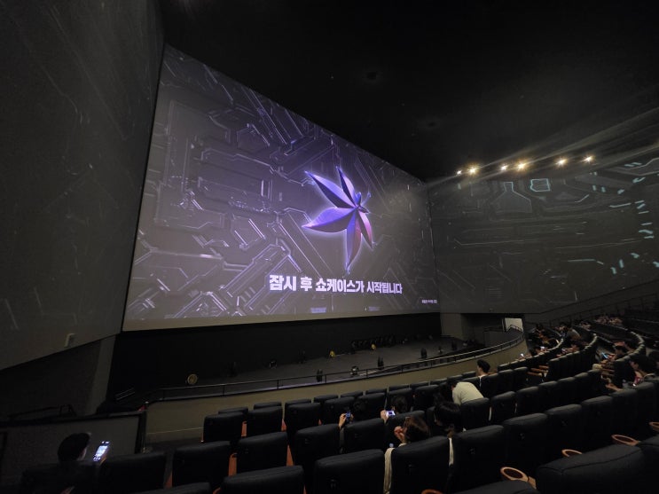  메이플 2025 여름 쇼케이스 CGV 관람 후기 | ASSEMBLE