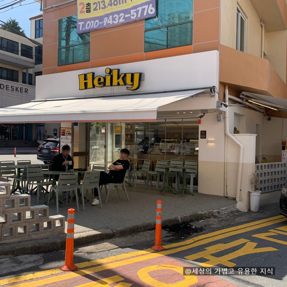 헤이키커피 남구청점 사진 2