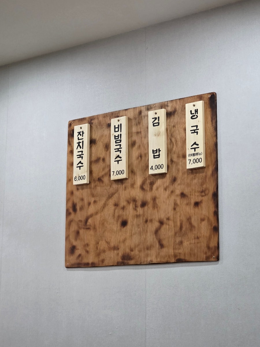 그랑가 사진 4